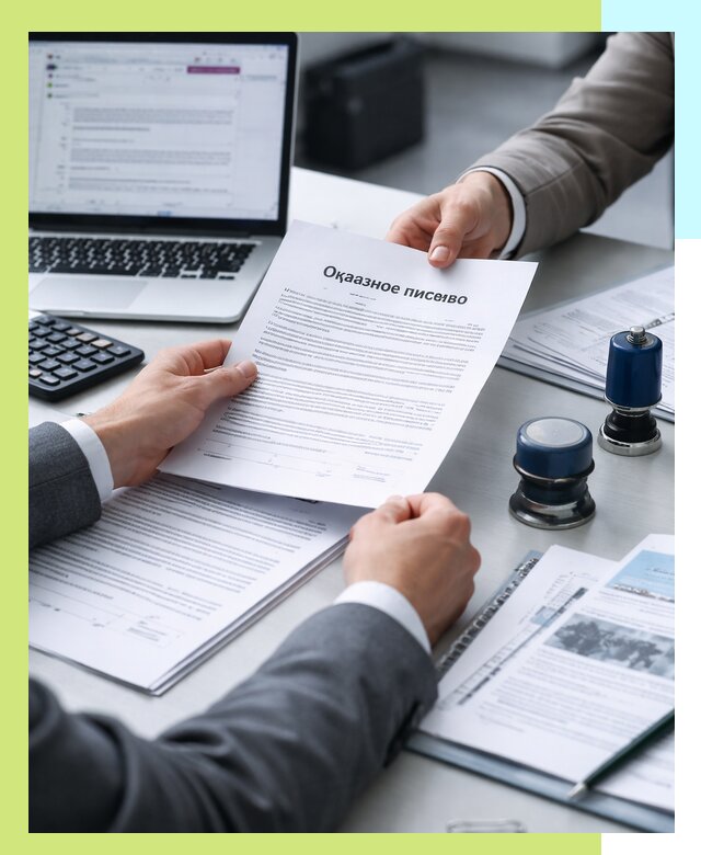 Оформление отказного письма для Wildberries в Гулькевичах